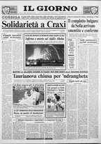 giornale/CFI0354070/1991/n. 111 del 5 giugno